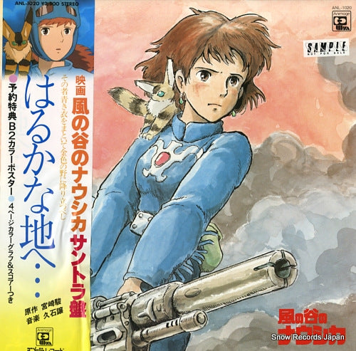 HISAISHI, JOE nausicaa of the valley of wind - harukana chi e ANL-1020