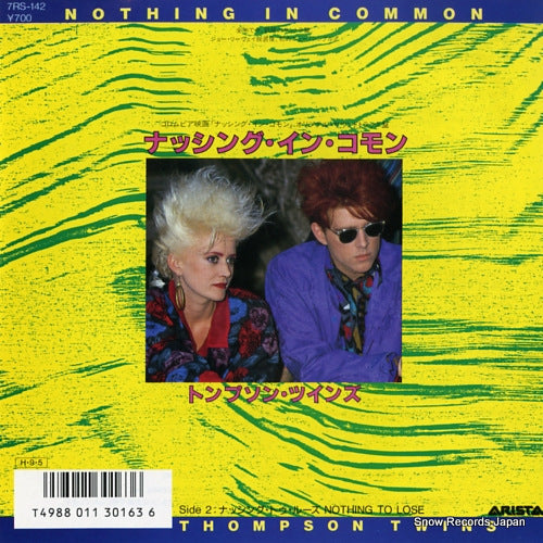 THOMPSON TWINS nothing in common 7RS-142