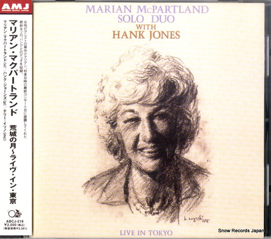MCPARTLAND, MARIAN live in tokyo ABCJ-218