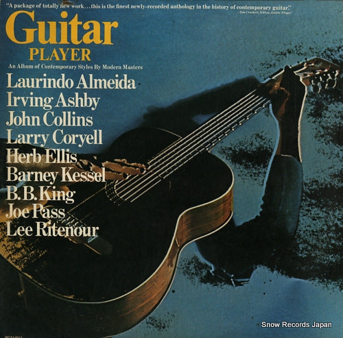 V/A guitar player MCA2-8012