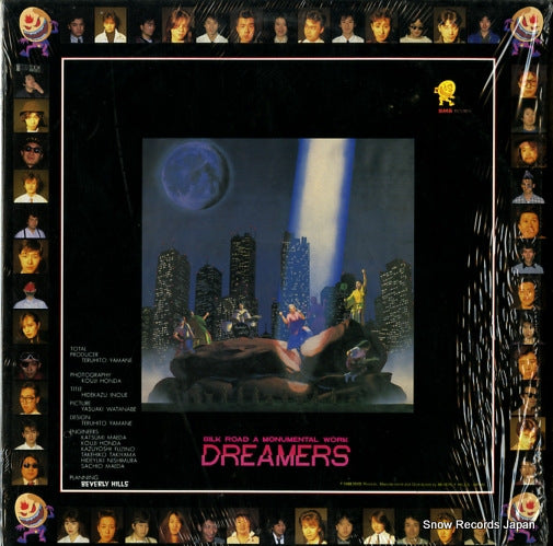 V/A silk road a monumental work dreamers B63-22