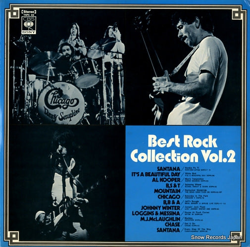 V/A best rock collection vol.2 YAPC49
