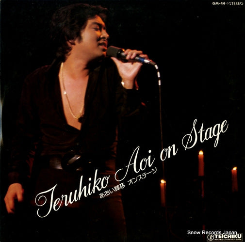 AOI, TERUHIKO on stage GM-44