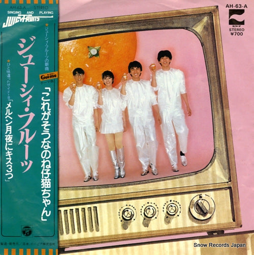 JUICY FRUITS kore ga sou nano ne koneko chan AH-63-A