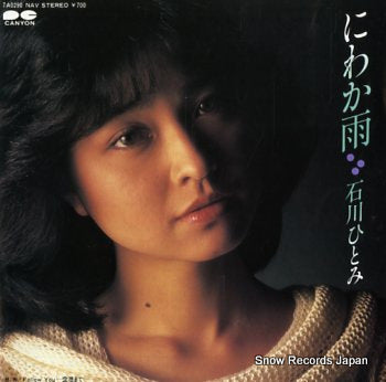 ISHIKAWA, HITOMI niwaka ame 7A0290