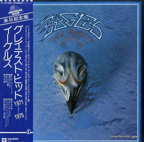 EAGLES their greatest hits 1971-1975 P-10150Y