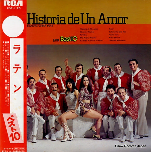 LECUONA CUBAN BOYS latin best 10 RGP-1123