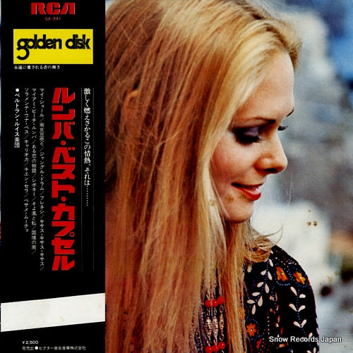 PABLO BELTRAN RUIZ Y SU ORCHESTRA rumba SX-241