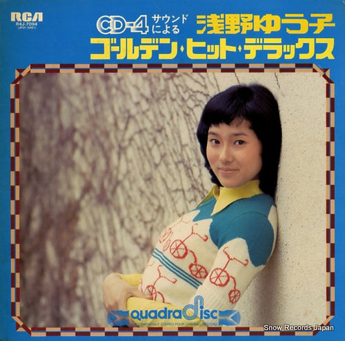 ASANO, YUKO golden hit deluxe R4J-7094