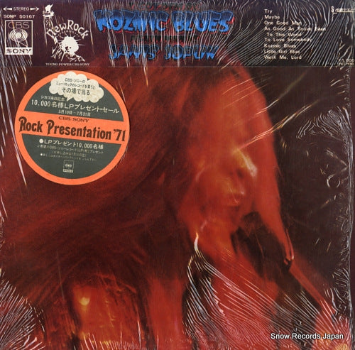 JOPLIN, JANIS i got dem ol' kozmic blues again mama! SONP50167