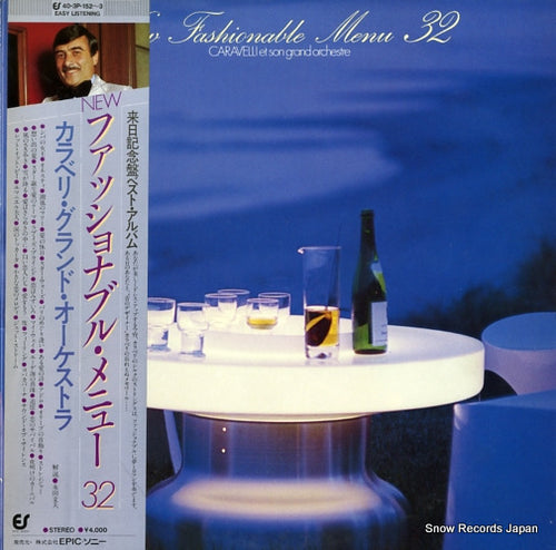 CARAVELLI ET SON GRAND ORCHESTRA new fashionable menu 32 40.3P-152
