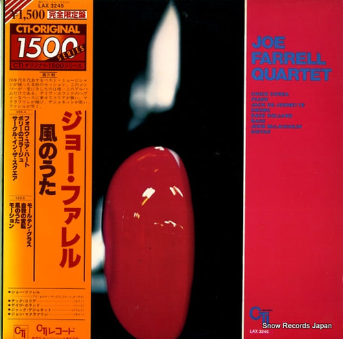 FARRELL, JOE, QUARTET song of the wind LAX3245