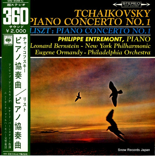 ENTREMONT, PHILIPPE tchaikovsky; piano concert no.1 OS-338-C