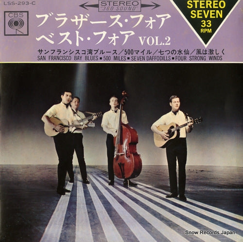 BROTHERS FOUR, THE best four vol.2 LSS-293-C