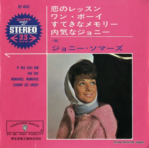 SOMMERS, JOANIE if you love him BP-4043