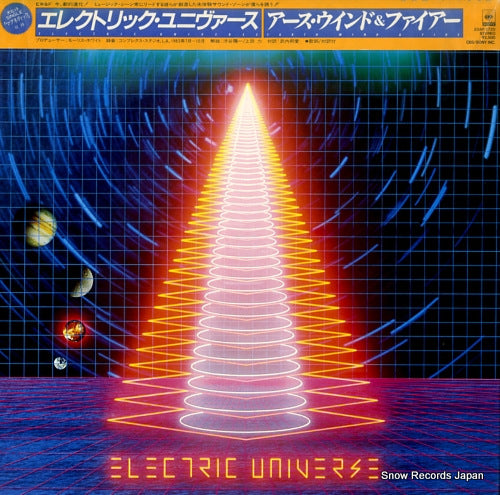 EARTH, WIND AND FIRE electric universe 25AP2720
