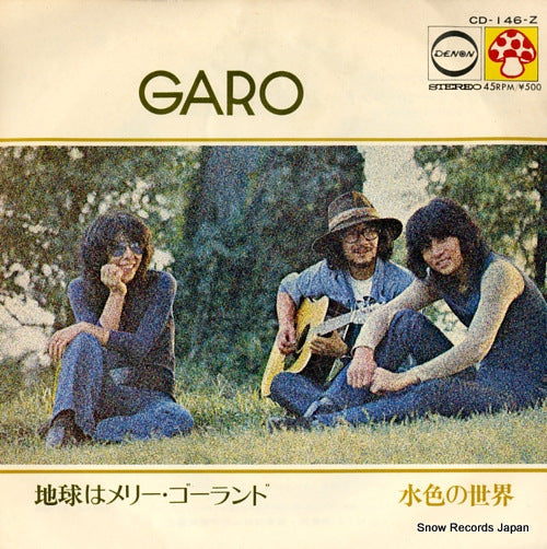 GARO chikyu wa merry-go-round CD-146-Z