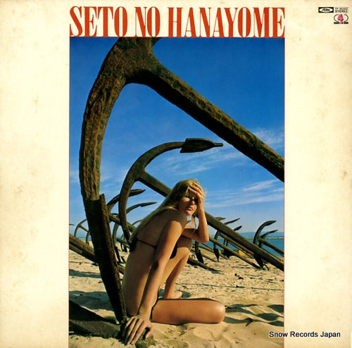 GOLDEN SOUNDS seto no hanayome TP-9535Z