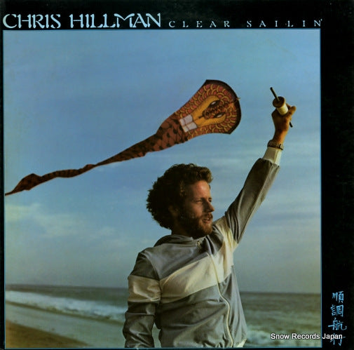 SAILIN, CLEAR chris hillman P-10395Y