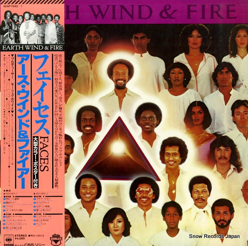 EARTH, WIND AND FIRE faces 40AP1940