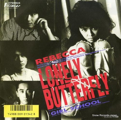 REBECCA lonely butterfly 07SH1824