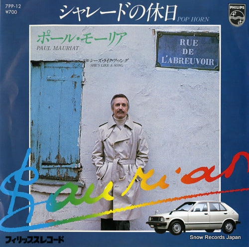 MAURIAT, PAUL pop horn 7PP-12