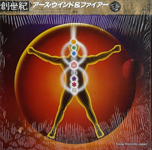 EARTH, WIND AND FIRE powerlight 25AP2480