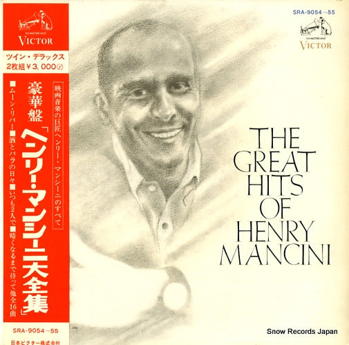 MANCINI, HENRY the great hits of henry mancini SRA-9054