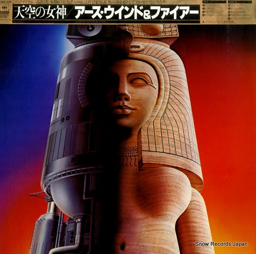 EARTH, WIND AND FIRE raise 25AP2210