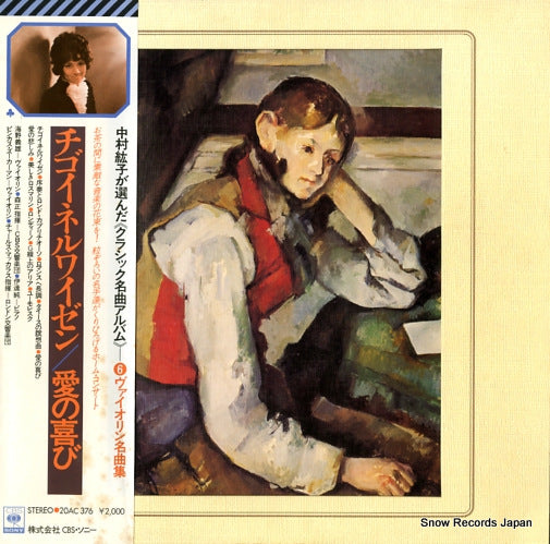 NAKAMURA, HIROKO zigeunerweise/liebesfreud 20AC376