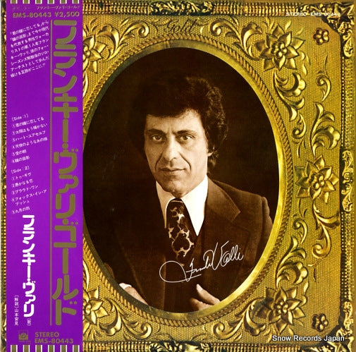 VALLI, FRANKIE gold EMS-80443