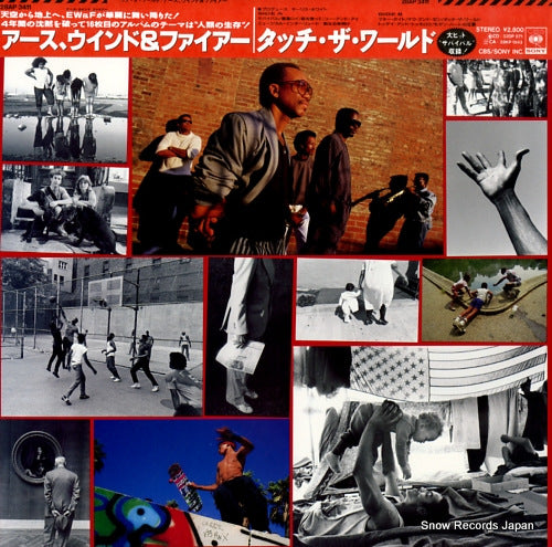 EARTH, WIND AND FIRE touch the world 28AP3411