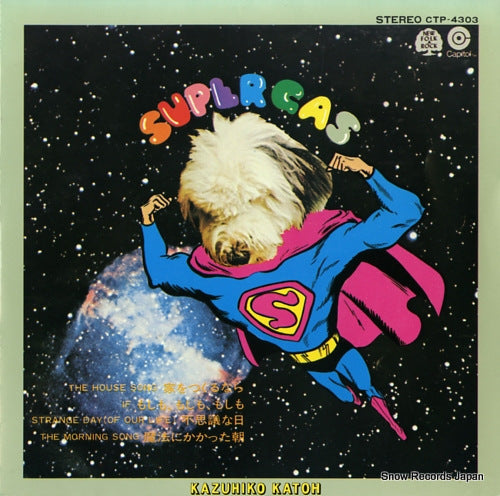 KATO, KAZUHIKO super gas CTP-4303