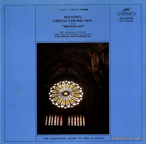 MACKERRAS, CHARLES handel; great choruses from "messiah" AA.5099