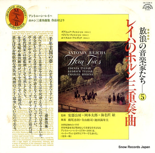 V/A rejcha; horn trios OS-7106-S