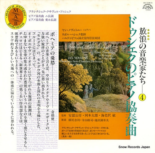 NOVOTNY, JAN dusek; piano concerto in d major/e flat major OS-7105-S