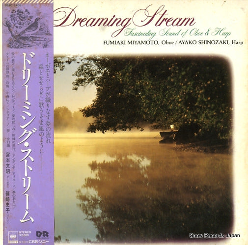 MIYAMOTO, FUMIAKI / AYAKO SHINOZAKI dreaming stream 28AC1406