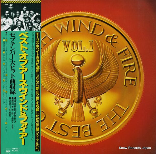 EARTH, WIND AND FIRE the best of earth, wind & fire vol.1 25AP1190