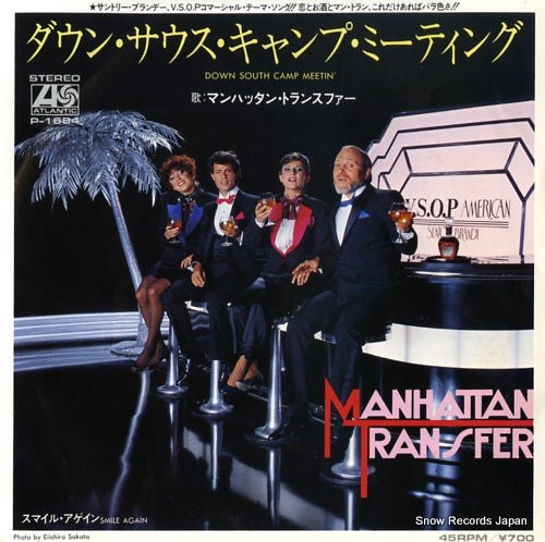 MANHATTAN TRANSFER, THE down south camp meetin' P-1684