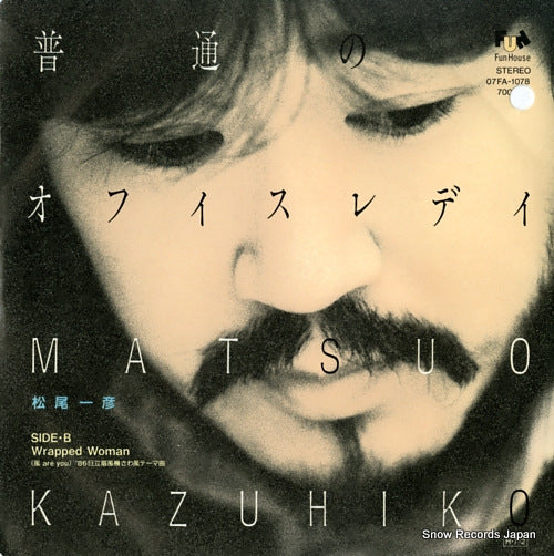 MATSUO, KAZUHIKO futsu no office lady 07FA-1078