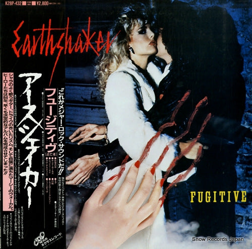 EARTHSHAKER fugitive K28P-432