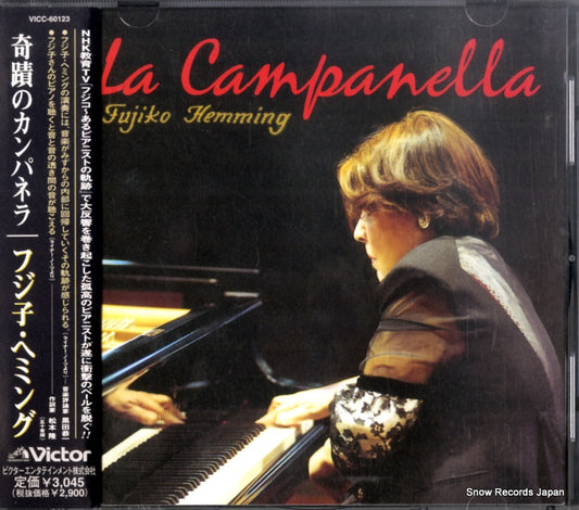 HEMMING, FUJIKO la campanella VICC-60123