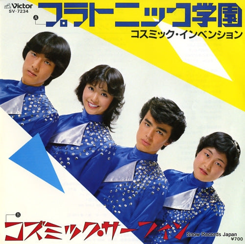 COSMIC INVENTION platonic gakuen SV-7234