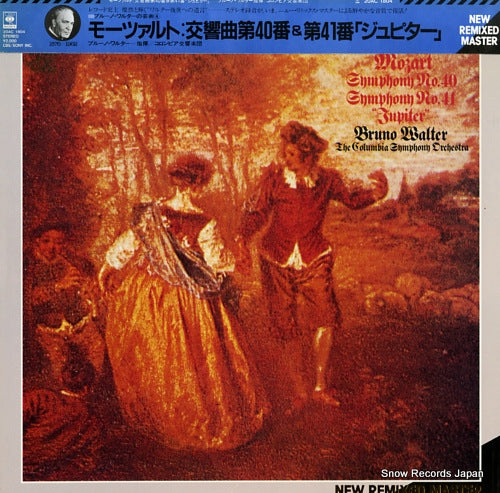 WALTER, BRUNO mozart; symphony no.40, no.41 "jupiter" 20AC1804