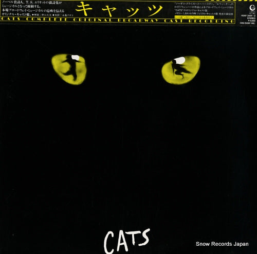 WEBBER, ANDREW LLOYD cats 40AP2691