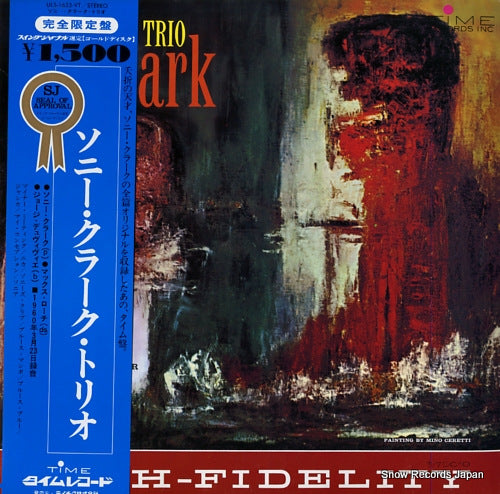 CLARK, SONNY sonny clark trio ULS-1633-VT