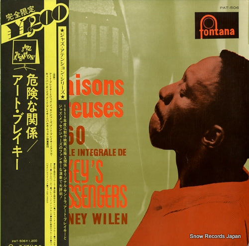 BLAKEY, ART les liaisons dangereuses 1960 PAT-506