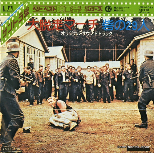 BERNSTEIN, ELMER the great esscape FMS-1042