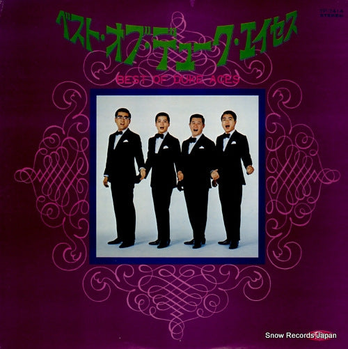 DUKE ACES best of duke aces TP-7414
