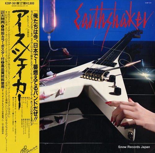 EARTHSHAKER earthshaker K28P-361